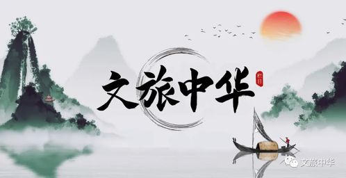 发现之旅频道 文旅中华 栏目与西安朗开文化签署战略合作