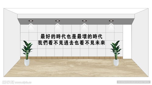 公司企业造型背景墙图片设计图