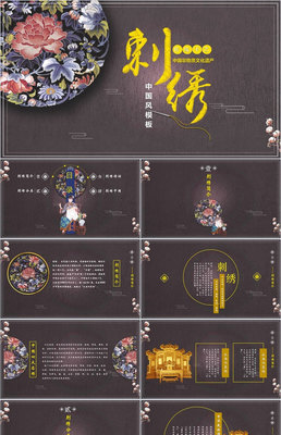 中国非物质文化遗产