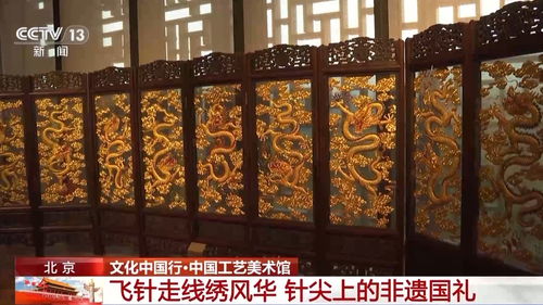 文化中国行丨指尖上的非遗国礼 用比绣花针还细的刻刀 俏色巧雕