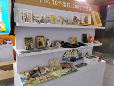 西安话剧院文创产品亮相第八届中国国际版权博览会 文化中国